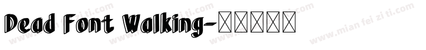 Dead Font Walking字体转换